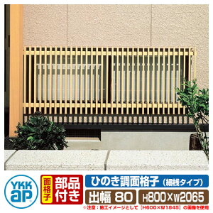  h ʊiq Ђ̂ʊiq ׎V^Cv TCYFH800×W2065×D113mm LA1-18607 YKKap