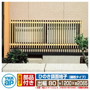 �� �h�� �ʊi�q �Ђ̂����ʊi�q �׎V�^�C�v �T�C�Y�FH1200×W2065×D113mm LA1-18611 YKKap