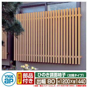  h ʊiq Ђ̂ʊiq V^Cv TCYFH1200×W1440×D135mm LA2-11911 YKKap