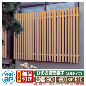  h ʊiq Ђ̂ʊiq V^Cv TCYFH800×W1510×D135mm LA2-13307 YKKap