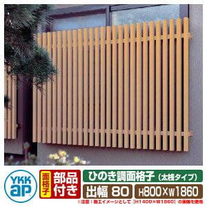  h ʊiq Ђ̂ʊiq V^Cv TCYFH800×W1860×D135mm LA2-16507 YKKap