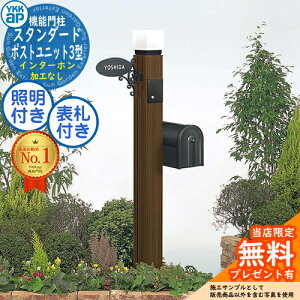 yTtzX^_[h |Xgjbg3^ Ɩ2^^Cv |Xg(BA14^) \D(l[v[gH^) C^[zHȂ YKK YKKap 和 |Xg @\和 @\|[ ˌėp O 