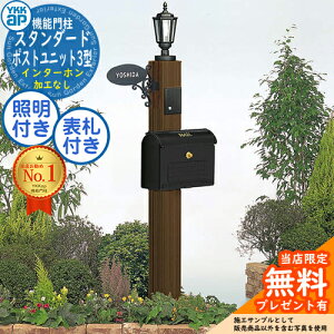 yTtzX^_[h |Xgjbg3^ LEDƖ4V^^Cv |Xg(T5^) \D(l[v[gH^) C^[zHȂ YKK YKKap 和 |Xg @\和 @\|[ ˌėp O 
