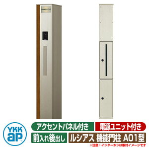 @\和 @\|[ YKKap VAX@\和 A01^ ANZgplt djbgt^Cv Oo YKK UMB-A01 |Xg+LEDƖ\D Ɨdl