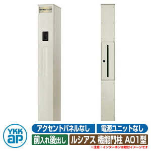 @\和 @\|[ YKKap VAX@\和 A01^ ANZgplȂ djbgȂ^Cv Oo YKK UMB-A01 |Xg+LEDƖ\D Ɨdl