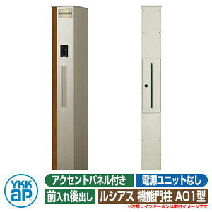 @\和 @\|[ YKKap VAX@\和 A01^ ANZgplt djbgȂ^Cv Oo YKK UMB-A01 |Xg+LEDƖ\D Ɨdl