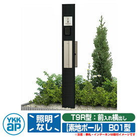 楽天市場 Ykk 門柱の通販