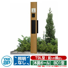 楽天市場 門柱 木の通販 楽天市場 門柱 木の通販