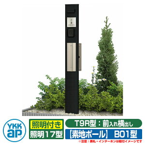 �@�\�和 �@�\�|�[�� YKKap ���V�A�X�@�\�和 B01�^ �Ɩ��t���^�C�v �O���ꉡ�o�� T9R�^�|�X�g�i�f�n�F�j×�|�[���i�f�n�F�j YKK UMB-B01 T9R�^�|�X�g+�Ɩ�17�^�Z�b�g