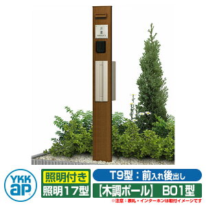 @\和 @\|[ YKKap VAX@\和 B01^ Ɩt^Cv Oo T9^|XgifnFj×|[iؒFj YKK UMB-B01 T9^|Xg+Ɩ17^Zbg