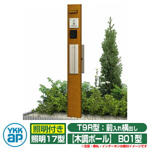 �@�\�和 �@�\�|�[�� YKKap ���V�A�X�@�\�和 B01�^ �Ɩ��t���^�C�v �O���ꉡ�o�� T9R�^�|�X�g�i�f�n�F�j×�|�[���i�ؒ��F�j YKK UMB-B01 T9R�^�|�X�g+�Ɩ�17�^�Z�b�g