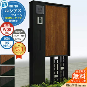 yTtz@\和 VAXEH[ BE01^ W08 ƖȂ^Cv {́FF oFT9^ |XgHt C^[zHȂ 和 |Xg YKKap UYA-BE01 Xփ|Xg X֎ @\|