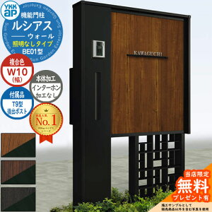 yTtz@\和 VAXEH[ BE01^ W10 ƖȂ^Cv {́FF oFT9^ |XgHt C^[zHȂ 和 |Xg YKKap UYA-BE01 Xփ|Xg X֎ @\|