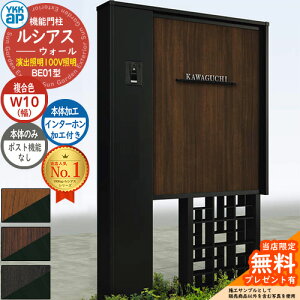 yTtz@\和 VAXEH[ BE01^ W10 oƖ^Cv(100VƖ) {́FF |XgHȂ C^[zHt 和 |Xg YKKap UYA-BE01 @\|[ ˌėp O 