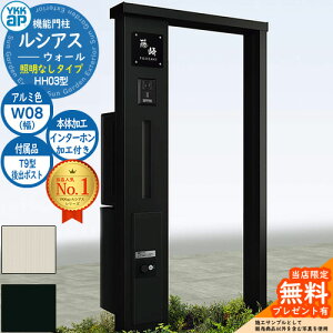 yTtz@\和 VAXEH[ HH03^ W08 ƖȂ^Cv {́FA~F oFT9^|Xg VvIz{bNX2^ C^[zHt 和 |Xg YKKap UYA-HH03 Xփ|