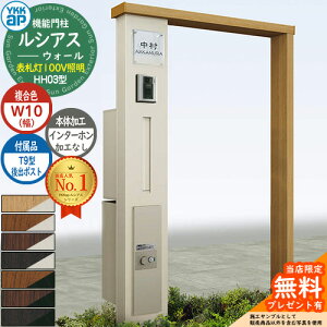 yTtz@\和 VAXEH[ HH03^ W10 \D^Cv(100VƖ) {́FF oFT9^|Xg VvIz{bNX2^ C^[zHȂ 和 |Xg YKKap UYA-HH03 X