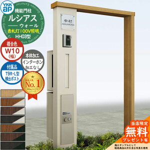 yTtz@\和 VAXEH[ HH03^ W10 \D^Cv(100VƖ) {́FF oFT9R(L)^|Xg VvIz{bNX2^ C^[zHȂ 和 |Xg YKKap UYA-HH03 