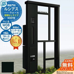 yTtz@\和 VAXEH[ NH01^ W08 ƖȂ^Cv {́FA~F oFT9R(L)^|Xg VvIz{bNX2^ C^[zHt 和 |Xg YKKap UYA-NH01 X