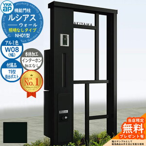 yTtz@\和 VAXEH[ NH01^ W08 ƖȂ^Cv {́FA~F oFT9^|Xg VvIz{bNX2^ C^[zHȂ 和 |Xg YKKap UYA-NH01 Xփ|