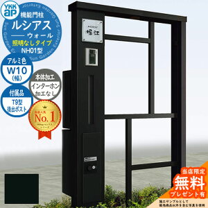 yTtz@\和 VAXEH[ NH01^ W10 ƖȂ^Cv {́FA~F oFT9^|Xg VvIz{bNX2^ C^[zHȂ 和 |Xg YKKap UYA-NH01 Xփ|