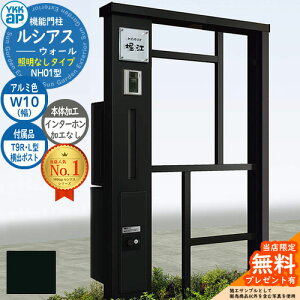 yTtz@\和 VAXEH[ NH01^ W10 ƖȂ^Cv {́FA~F oFT9R(L)^|Xg VvIz{bNX2^ C^[zHȂ 和 |Xg YKKap UYA-NH01 X