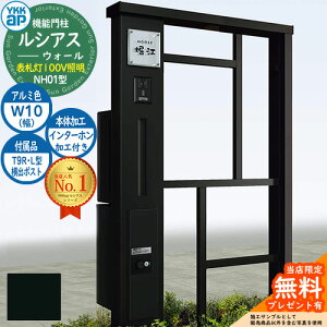 yTtz@\和 VAXEH[ NH01^ W10 \D^Cv(100VƖ) {́FA~F oFT9R(L)^|Xg VvIz{bNX2^ C^[zHt 和 |Xg YKKap UYA-NH