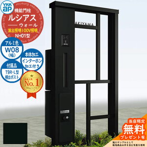 yTtz@\和 VAXEH[ NH01^ W08 oƖ^Cv(100VƖ) {́FA~F oFT9R(L)^|Xg VvIz{bNX2^ C^[zHt 和 |Xg YKKap UYA