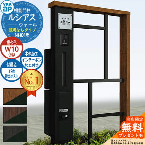 yTtz@\和 VAXEH[ NH01^ W10 ƖȂ^Cv {́FF oFT9^|Xg VvIz{bNX2^ C^[zHt 和 |Xg YKKap UYA-NH01 Xփ|X