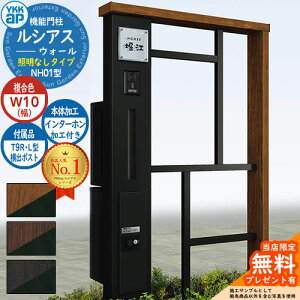 yTtz@\和 VAXEH[ NH01^ W10 ƖȂ^Cv {́FF oFT9R(L)^|Xg VvIz{bNX2^ C^[zHt 和 |Xg YKKap UYA-NH01 Xփ|