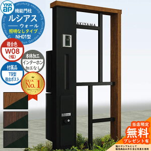 yTtz@\和 VAXEH[ NH01^ W08 ƖȂ^Cv {́FF oFT9^|Xg VvIz{bNX2^ C^[zHȂ 和 |Xg YKKap UYA-NH01 Xփ|X