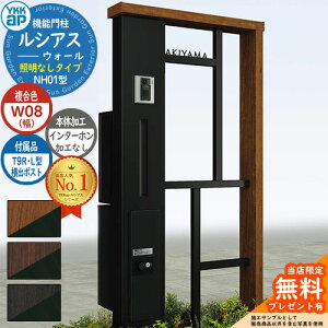 yTtz@\和 VAXEH[ NH01^ W08 ƖȂ^Cv {́FF oFT9R(L)^|Xg VvIz{bNX2^ C^[zHȂ 和 |Xg YKKap UYA-NH01 Xփ|