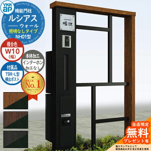 yTtz@\和 VAXEH[ NH01^ W10 ƖȂ^Cv {́FF oFT9R(L)^|Xg VvIz{bNX2^ C^[zHȂ 和 |Xg YKKap UYA-NH01 Xփ|