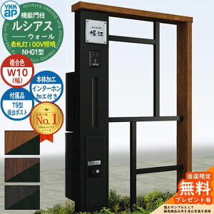 yTtz@\和 VAXEH[ NH01^ W10 \D^Cv(100VƖ) {́FF oFT9^|Xg VvIz{bNX2^ C^[zHt 和 |Xg YKKap UYA-NH01 X