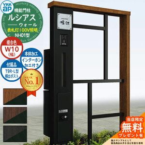 yTtz@\和 VAXEH[ NH01^ W10 \D^Cv(100VƖ) {́FF oFT9R(L)^|Xg VvIz{bNX2^ C^[zHt 和 |Xg YKKap UYA-NH01 