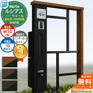 yTtz@\和 VAXEH[ NH01^ W10 \D^Cv(100VƖ) {́FF oFT9^|Xg VvIz{bNX2^ C^[zHȂ 和 |Xg YKKap UYA-NH01 X