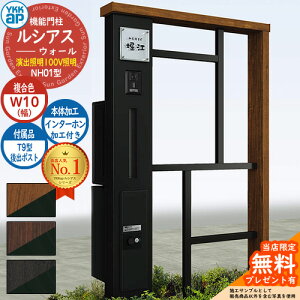 yTtz@\和 VAXEH[ NH01^ W10 oƖ^Cv(100VƖ) {́FF oFT9^|Xg VvIz{bNX2^ C^[zHt 和 |Xg YKKap UYA-NH01 