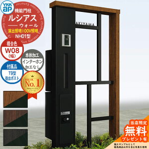 yTtz@\和 VAXEH[ NH01^ W08 oƖ^Cv(100VƖ) {́FF oFT9^|Xg VvIz{bNX2^ C^[zHȂ 和 |Xg YKKap UYA-NH01 