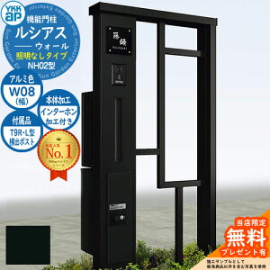 yTtz@\和 VAXEH[ NH02^ W08 ƖȂ^Cv {́FA~F oFT9R(L)^|Xg VvIz{bNX2^ C^[zHt 和 |Xg YKKap UYA-NH02 X