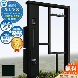 yTtz@\和 VAXEH[ NH02^ W10 ƖȂ^Cv {́FA~F oFT9R(L)^|Xg VvIz{bNX2^ C^[zHt 和 |Xg YKKap UYA-NH02 X