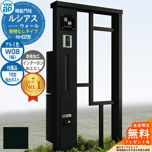 yTtz@\和 VAXEH[ NH02^ W08 ƖȂ^Cv {́FA~F oFT9^|Xg VvIz{bNX2^ C^[zHȂ 和 |Xg YKKap UYA-NH02 Xփ|