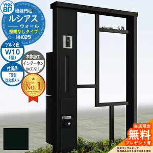 yTtz@\和 VAXEH[ NH02^ W10 ƖȂ^Cv {́FA~F oFT9^|Xg VvIz{bNX2^ C^[zHȂ 和 |Xg YKKap UYA-NH02 Xփ|