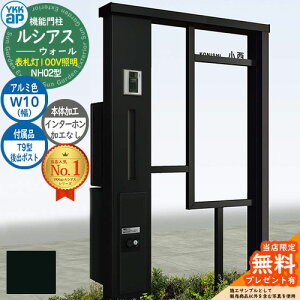 yTtz@\和 VAXEH[ NH02^ W10 \D^Cv(100VƖ) {́FA~F oFT9^|Xg VvIz{bNX2^ C^[zHȂ 和 |Xg YKKap UYA-NH02 