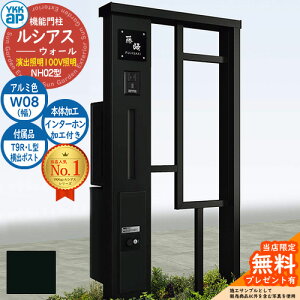 yTtz@\和 VAXEH[ NH02^ W08 oƖ^Cv(100VƖ) {́FA~F oFT9R(L)^|Xg VvIz{bNX2^ C^[zHt 和 |Xg YKKap UYA