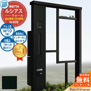 yTtz@\和 VAXEH[ NH02^ W10 oƖ^Cv(100VƖ) {́FA~F oFT9R(L)^|Xg VvIz{bNX2^ C^[zHt 和 |Xg YKKap UYA