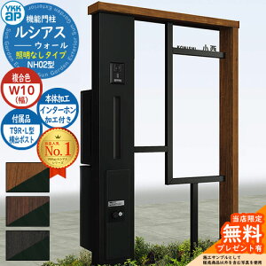 yTtz@\和 VAXEH[ NH02^ W10 ƖȂ^Cv {́FF oFT9R(L)^|Xg VvIz{bNX2^ C^[zHt 和 |Xg YKKap UYA-NH02 Xփ|