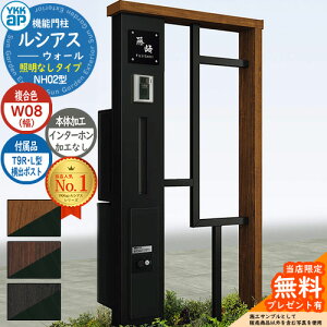 yTtz@\和 VAXEH[ NH02^ W08 ƖȂ^Cv {́FF oFT9R(L)^|Xg VvIz{bNX2^ C^[zHȂ 和 |Xg YKKap UYA-NH02 Xփ|