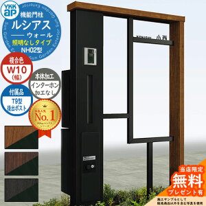 yTtz@\和 VAXEH[ NH02^ W10 ƖȂ^Cv {́FF oFT9^|Xg VvIz{bNX2^ C^[zHȂ 和 |Xg YKKap UYA-NH02 Xփ|X