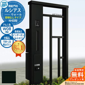 yTtz@\和 VAXEH[ NH03^ W08 ƖȂ^Cv {́FA~F oFT9R(L)^|Xg VvIz{bNX2^ C^[zHt 和 |Xg YKKap UYA-NH03 X