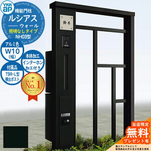 yTtz@\和 VAXEH[ NH03^ W10 ƖȂ^Cv {́FA~F oFT9R(L)^|Xg VvIz{bNX2^ C^[zHt 和 |Xg YKKap UYA-NH03 X