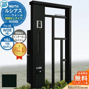 yTtz@\和 VAXEH[ NH03^ W08 ƖȂ^Cv {́FA~F oFT9^|Xg VvIz{bNX2^ C^[zHȂ 和 |Xg YKKap UYA-NH03 Xփ|